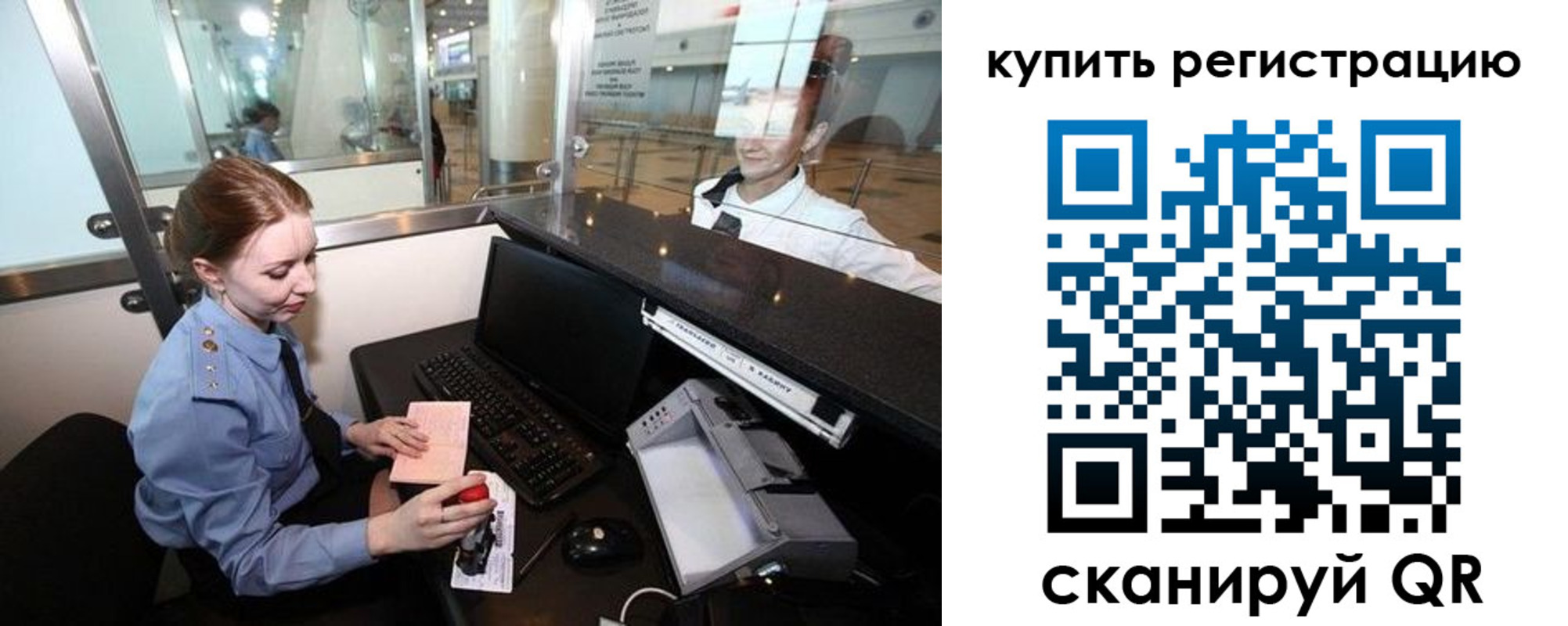 пропишу в квартире в Светогорске
