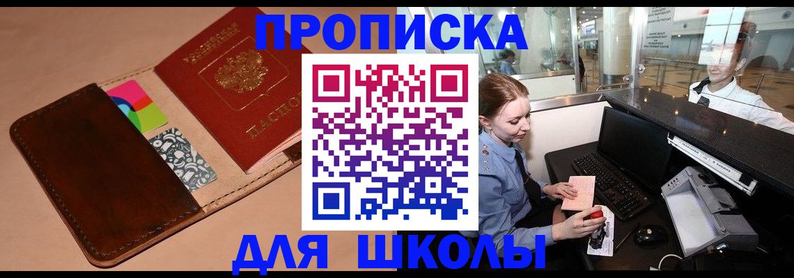 миграционный учет в Светогорске