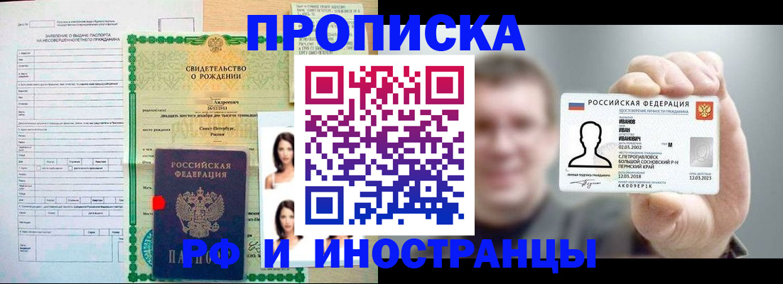 найти адрес прописки в Светогорске
