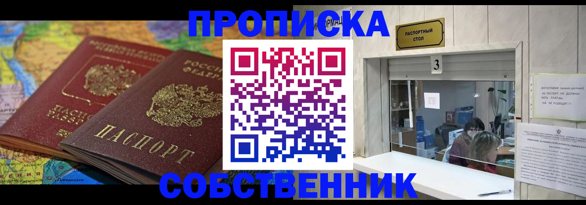 временная регистрация госуслуги в Светогорске