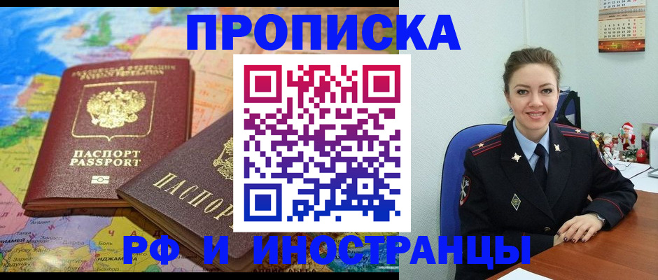 миграционный учет в Светогорске